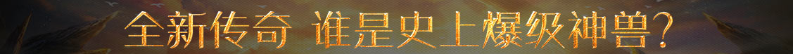 快訊媒體